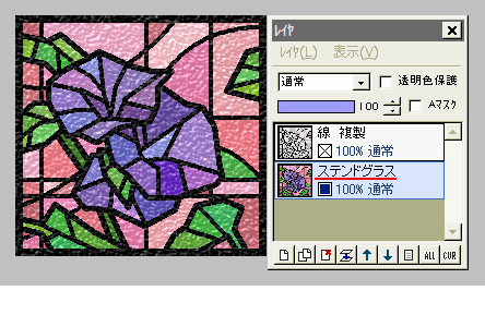ガラスの質感を作って色を塗る ステンドグラス風イラスト