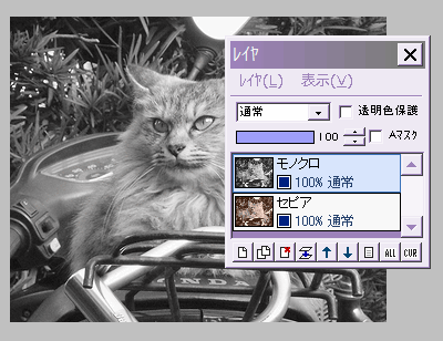 古いセピア写真の作り方