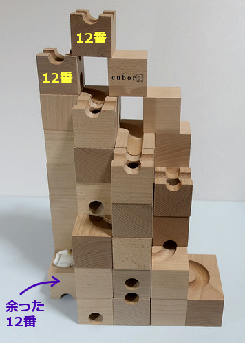 Level8.jpg
